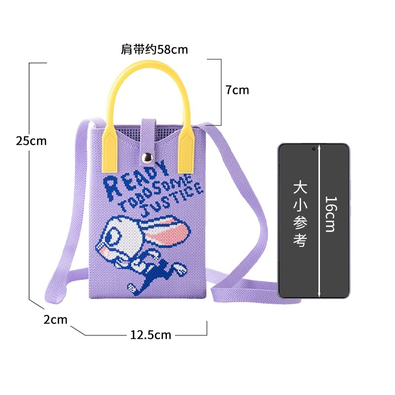 迪士尼優獸大都會 針織手機斜揹袋|朱迪