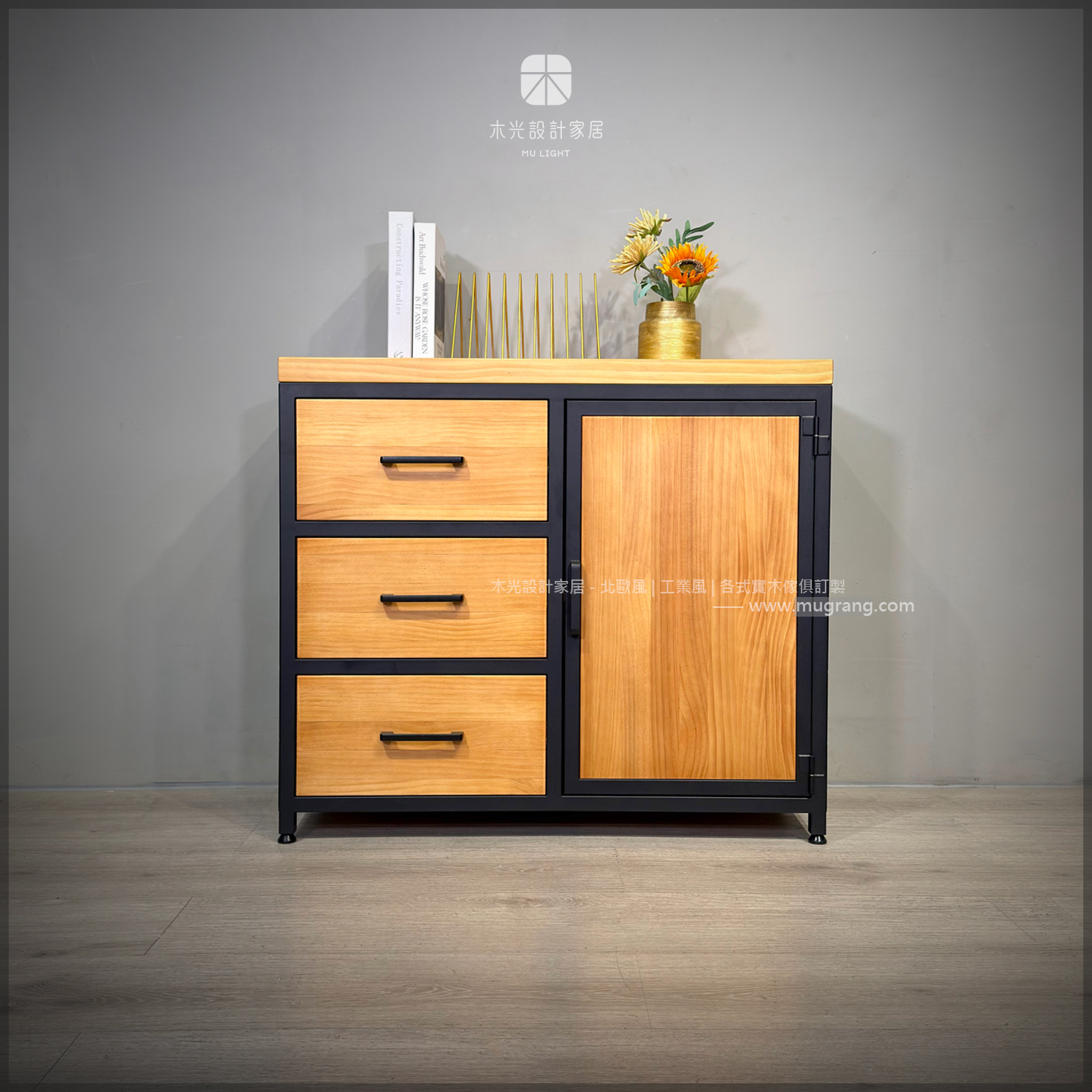 台灣製-現代工業風抽屜開門收納櫃|可訂製