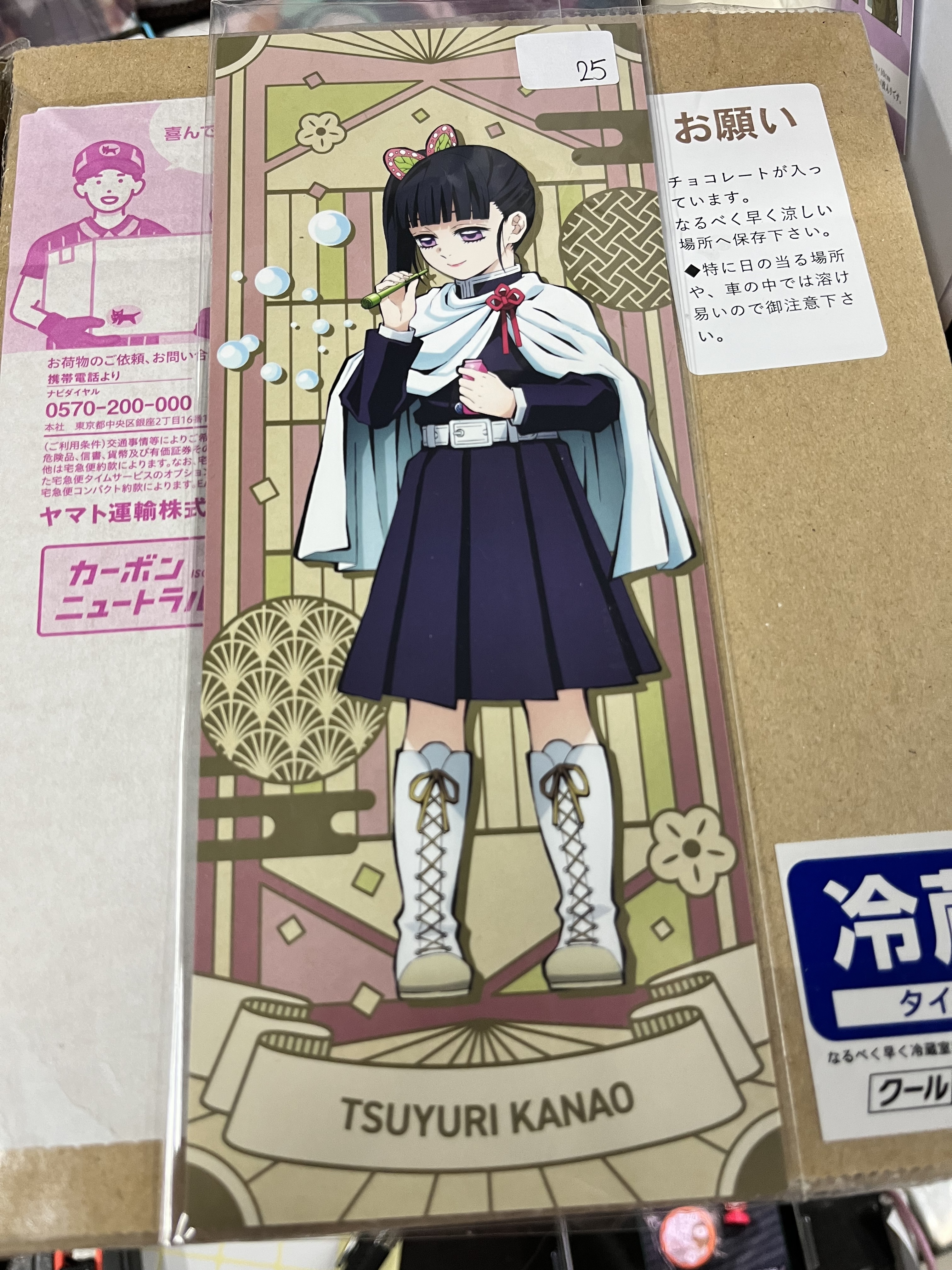 鬼滅之刃  香奈乎 書籤#342