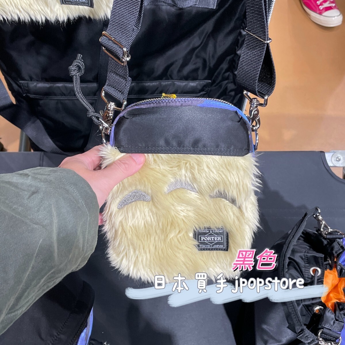 日本吉田包 / TOTORO x PORTER  VERTICAL SHOULDER BAG