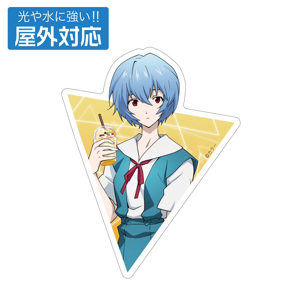 Cospa 1201 描き下ろし 綾波レイ 屋外対応ステッカー 制服Ver. [EVANGELION]