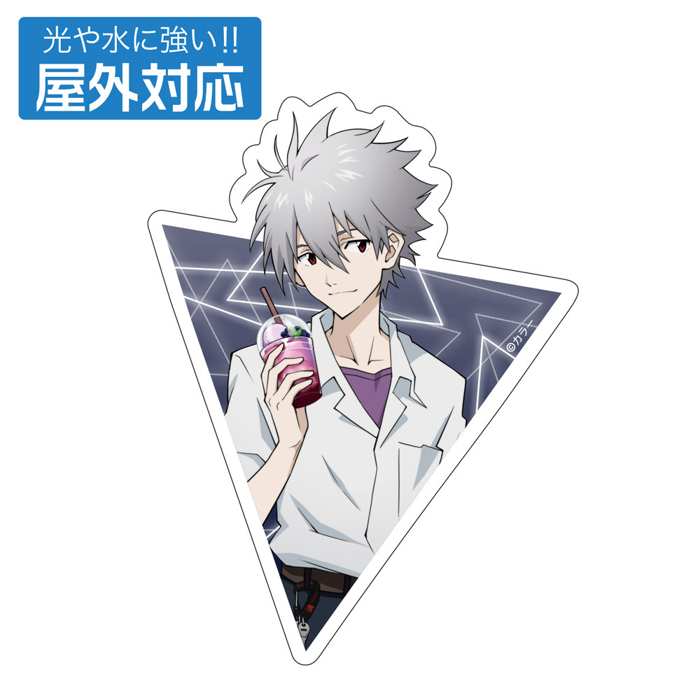 Cospa 1201 描き下ろし 渚カヲル 屋外対応ステッカー 制服Ver. [EVANGELION]