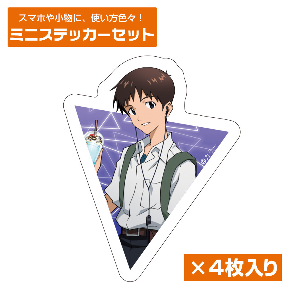 Cospa 1201 描き下ろし 碇シンジ ミニステッカーセット 制服Ver. [EVANGELION]