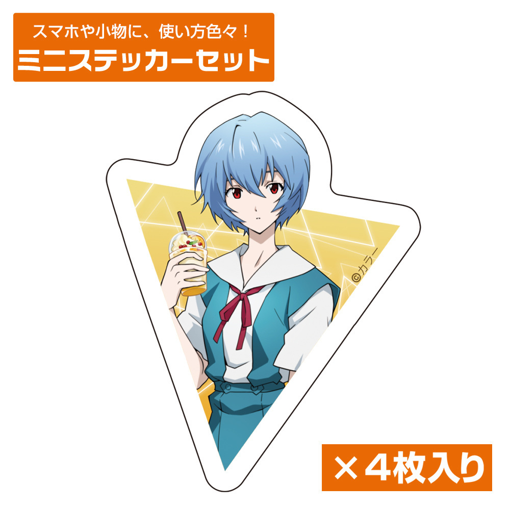 Cospa 1201 描き下ろし 綾波レイ ミニステッカーセット 制服Ver. [EVANGELION]
