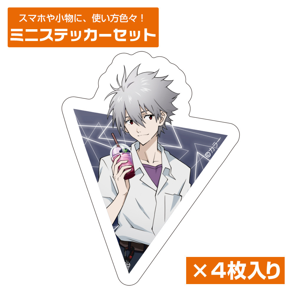 Cospa 1201 描き下ろし 渚カヲル ミニステッカーセット 制服Ver. [EVANGELION]