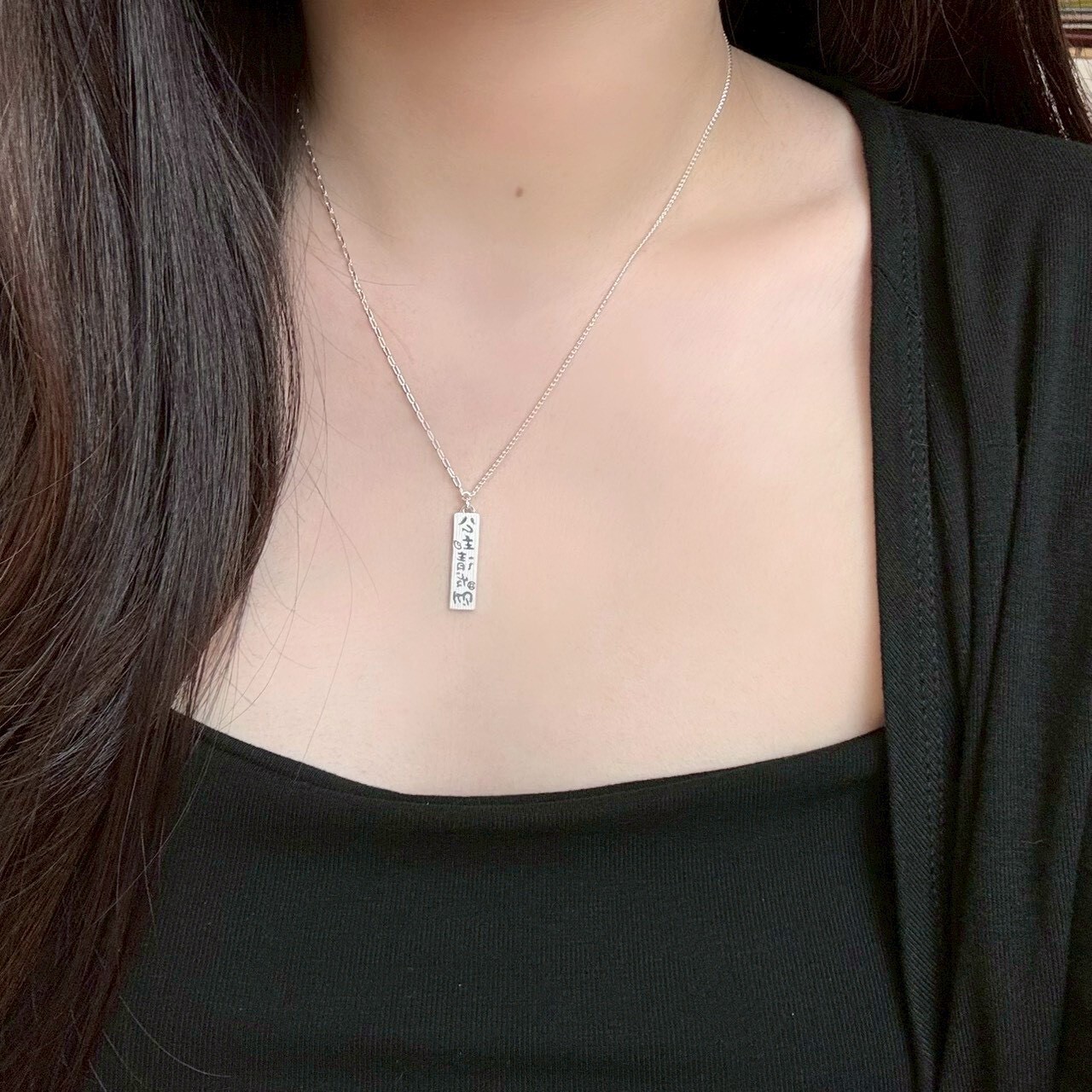 公主請發財|碎碎冰足銀項鍊