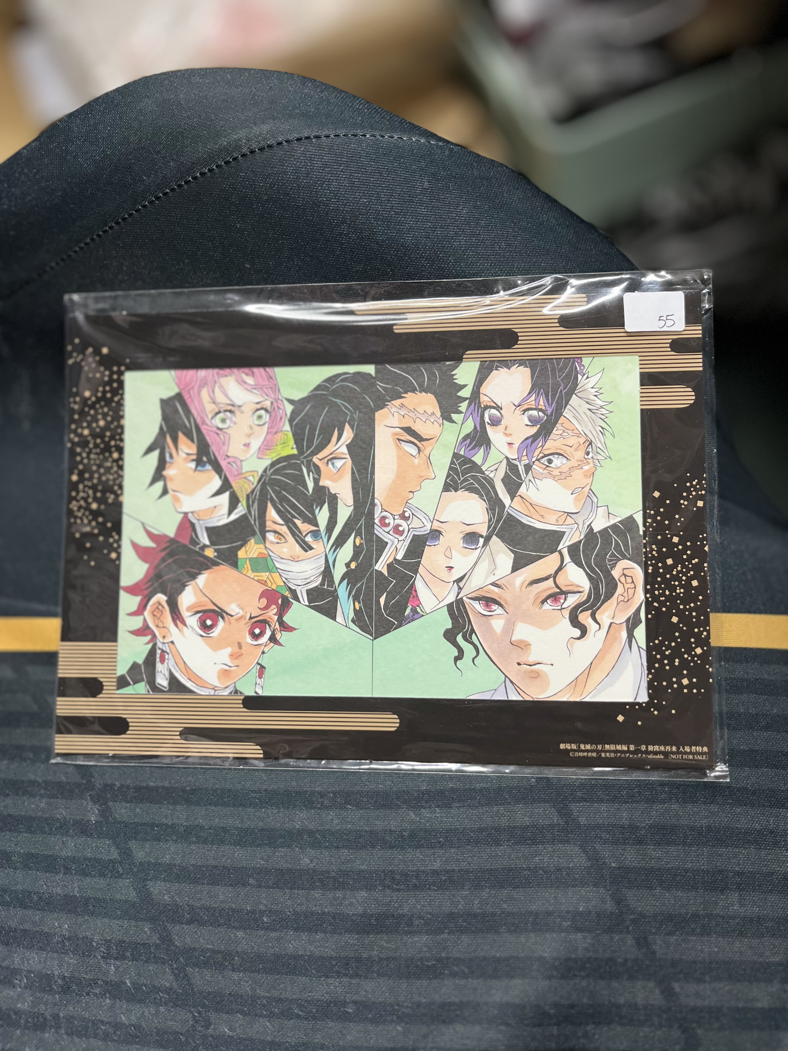 鬼滅之刃 可立紙品#342