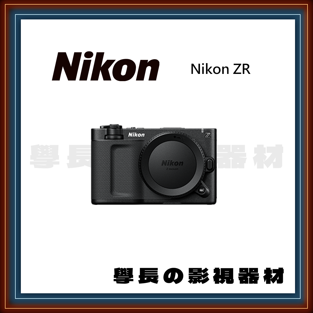 ［台中器材出租］Nikon ZR 單機身 (附ETZ21 Pro+轉接環)