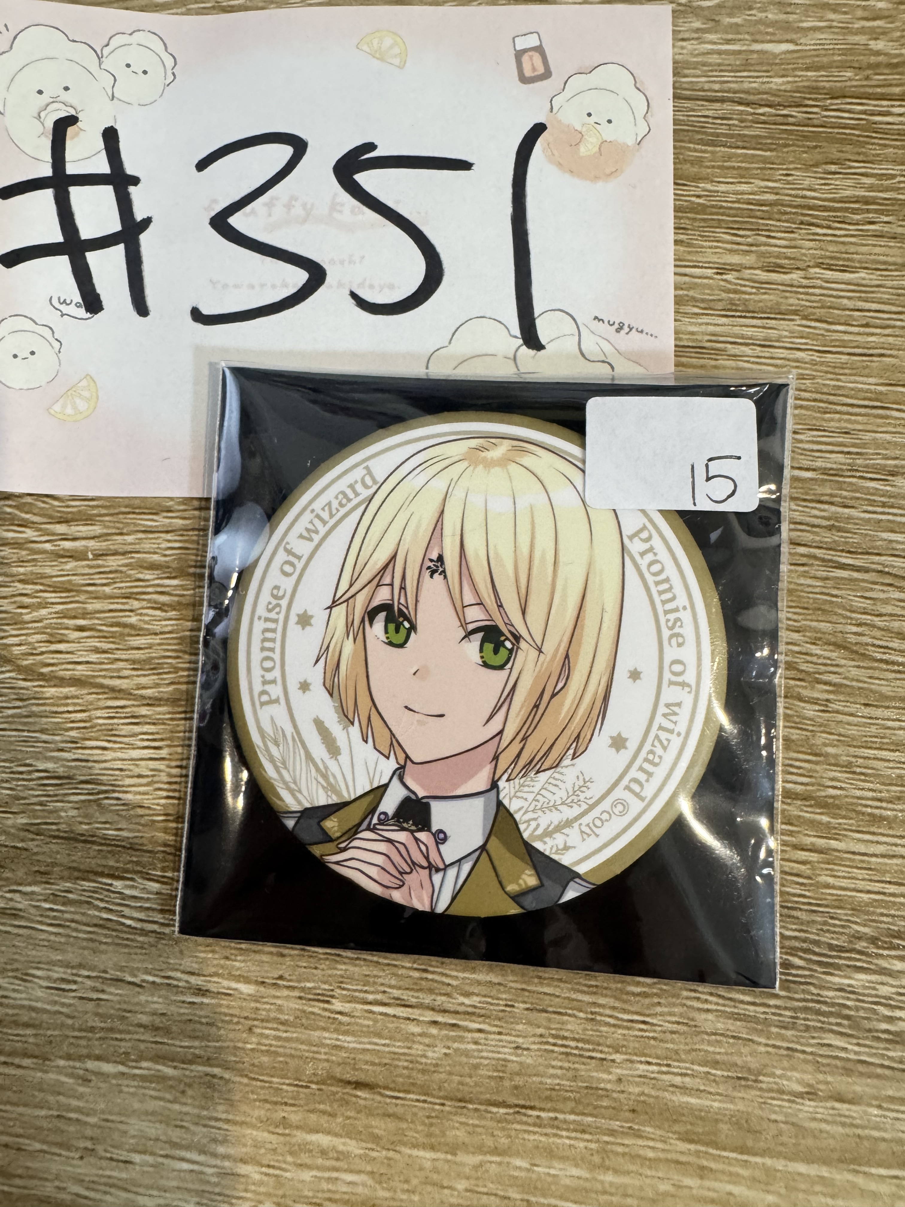 魔法使的約定 RIQUET 襟章#351