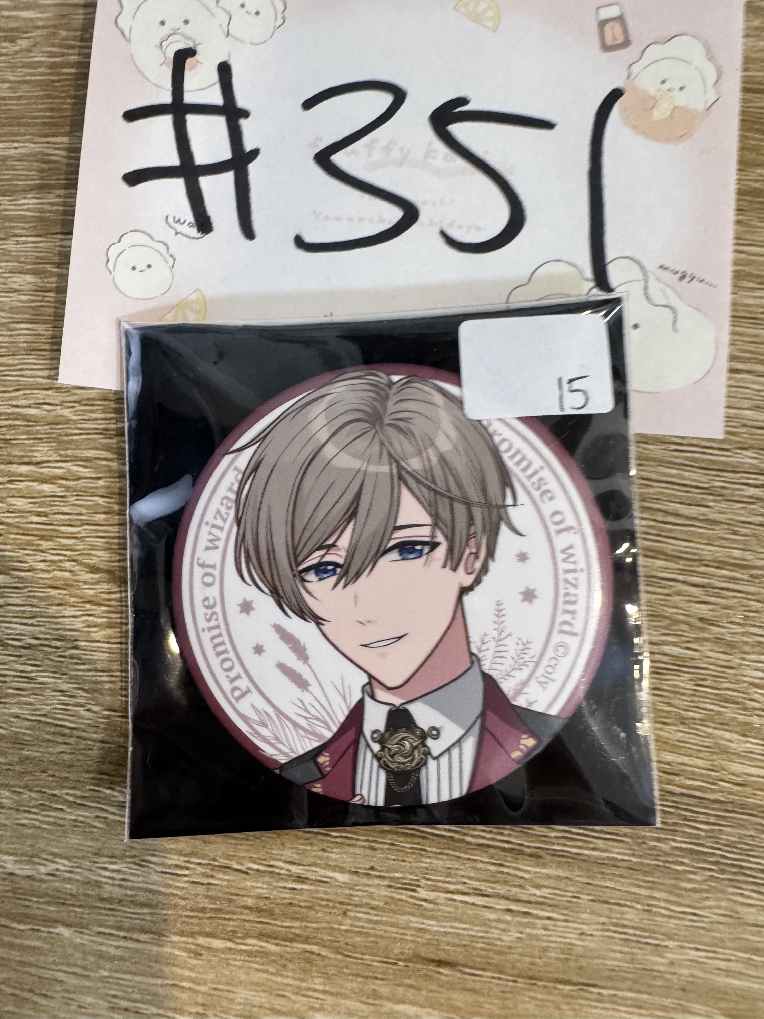 魔法使的約定 RUSTICA 襟章#351