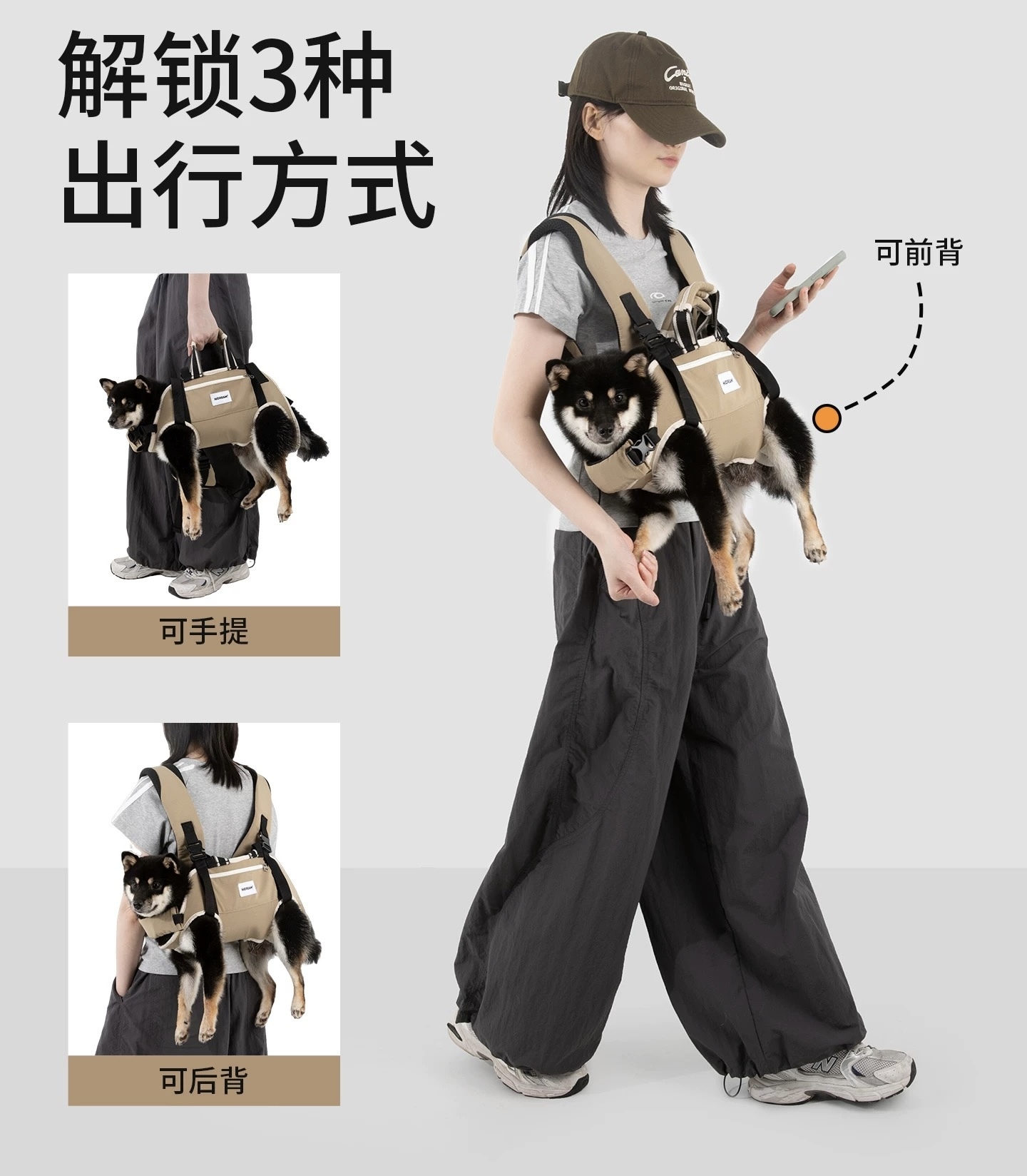 HIDREAM 宠物护脊可双肩背包 可斜挎包包 两用