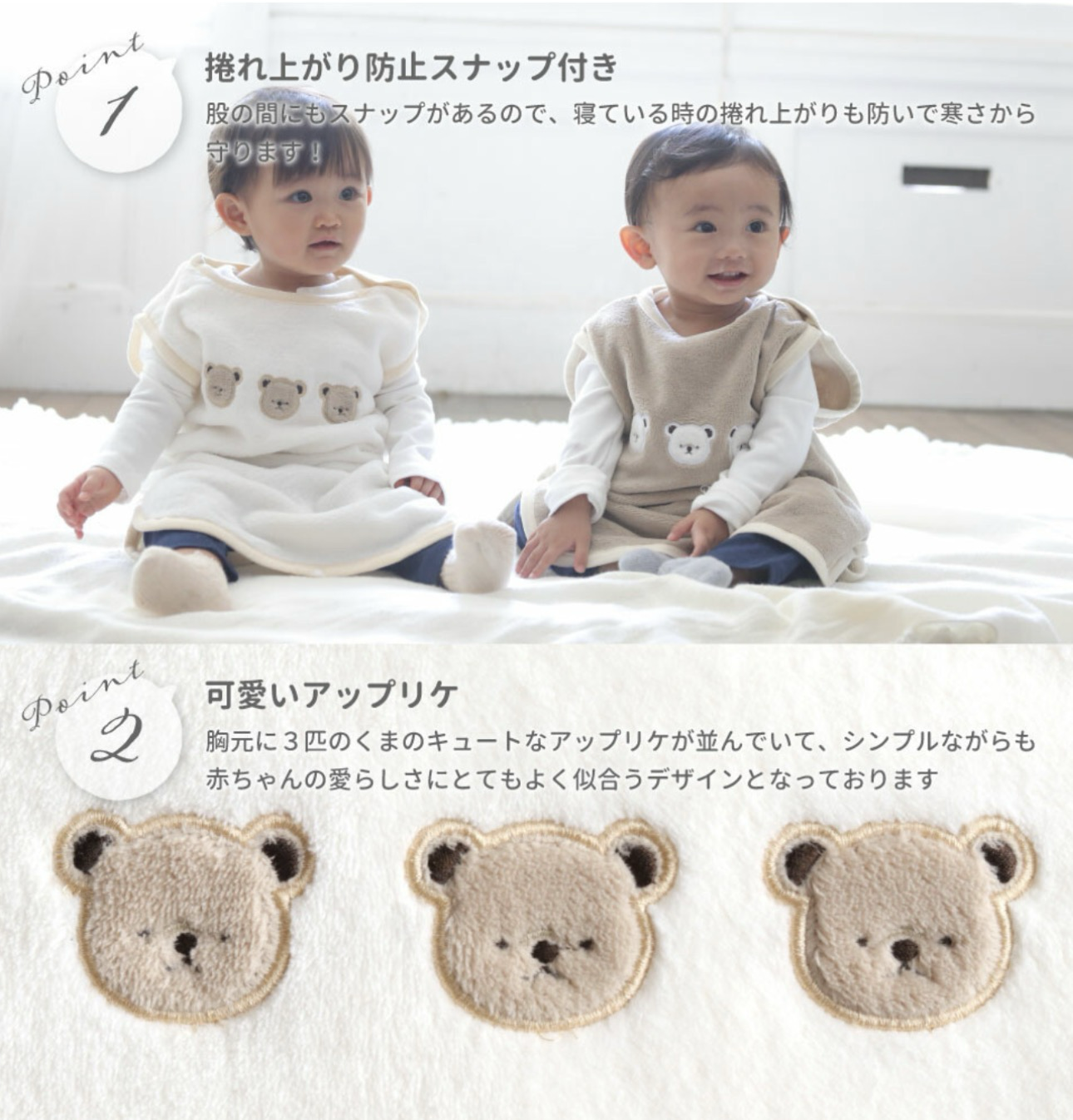 日本直送Aenak小熊睡眠背心