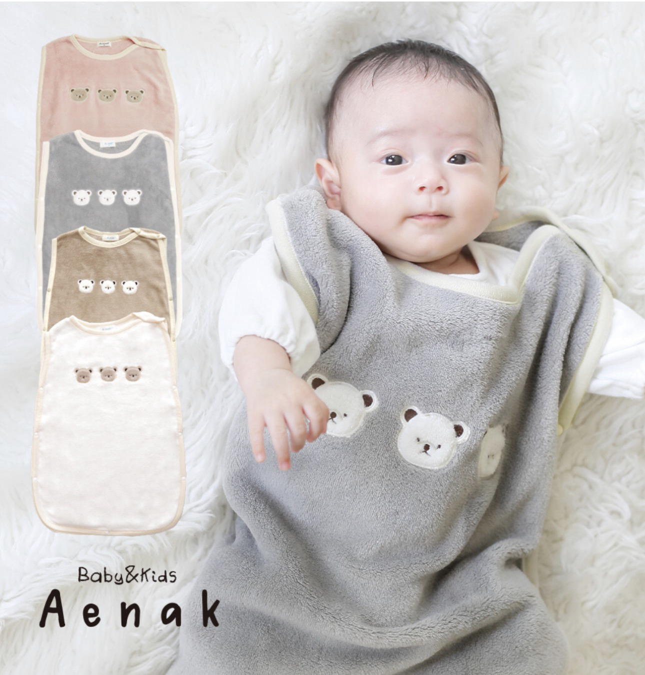 日本直送Aenak小熊睡眠背心