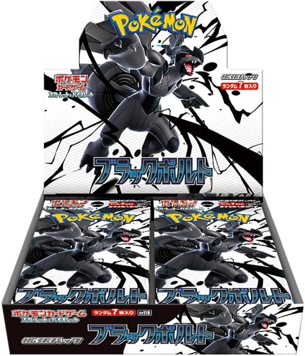 Pokémon TCG SV11B 【Black Bolt】