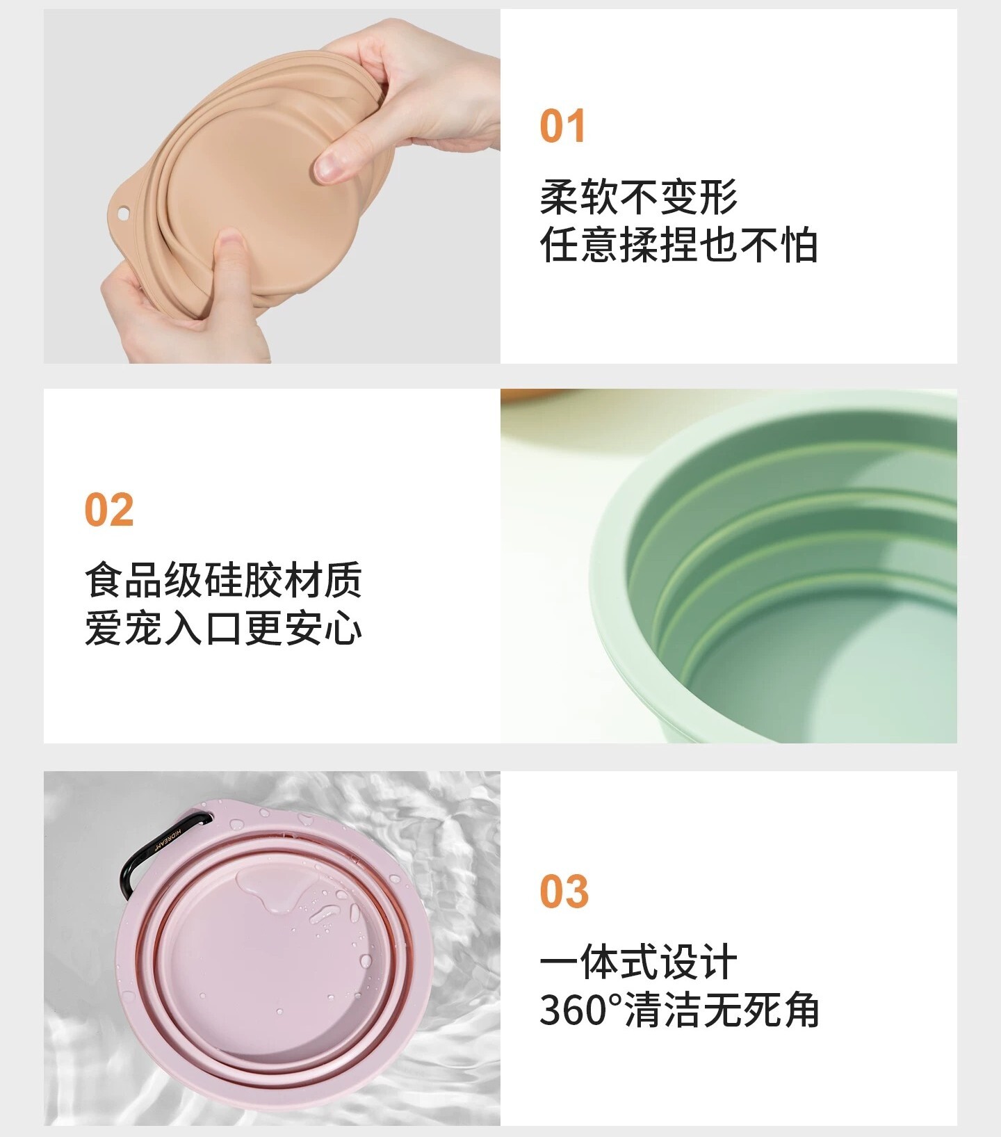 HIDREAM 宠物折叠碗水碗 可调节 便捷外出防打翻