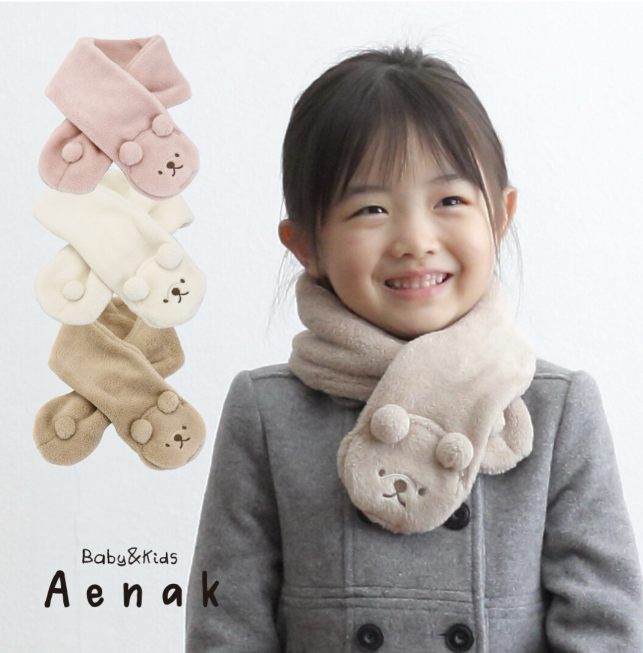 日本直送Aenak熊仔頸巾