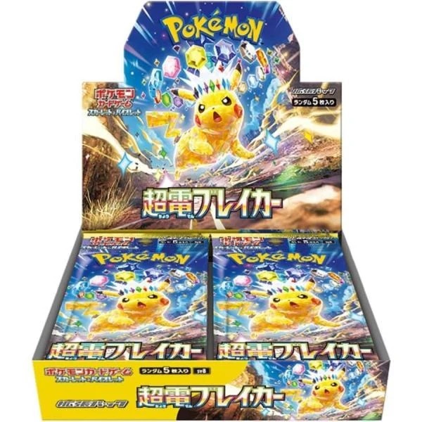 Pokémon TCG SV8 【Super Electric Breaker】