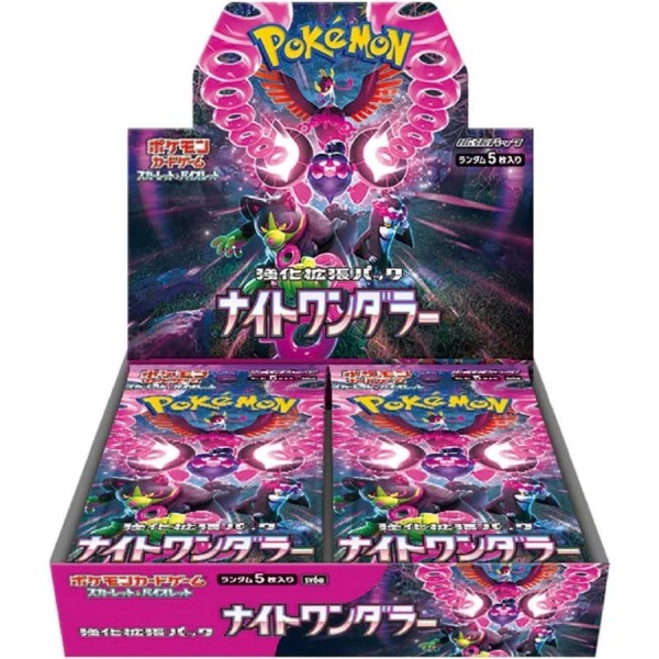 Pokémon TCG SV6a 【Night Wanderer】