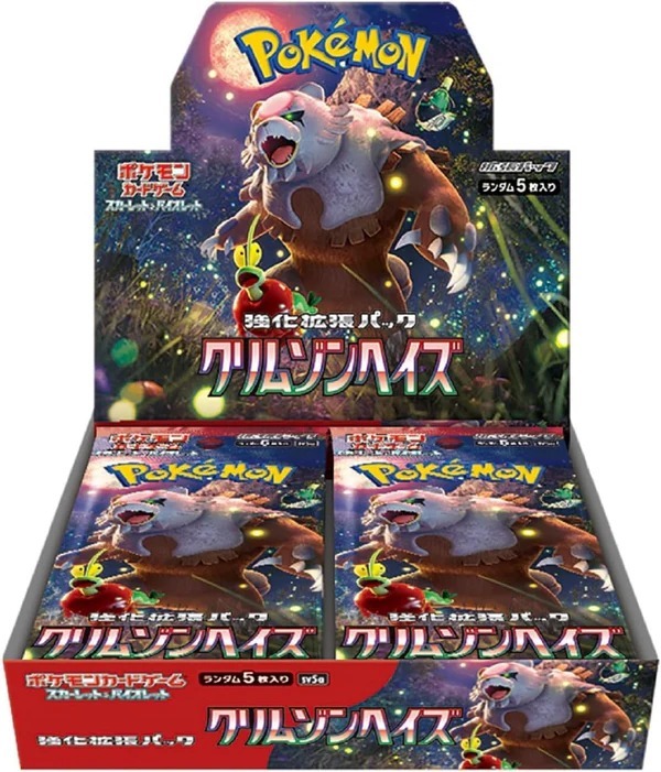 Pokémon TCG SV5a 【Crimson Haze】