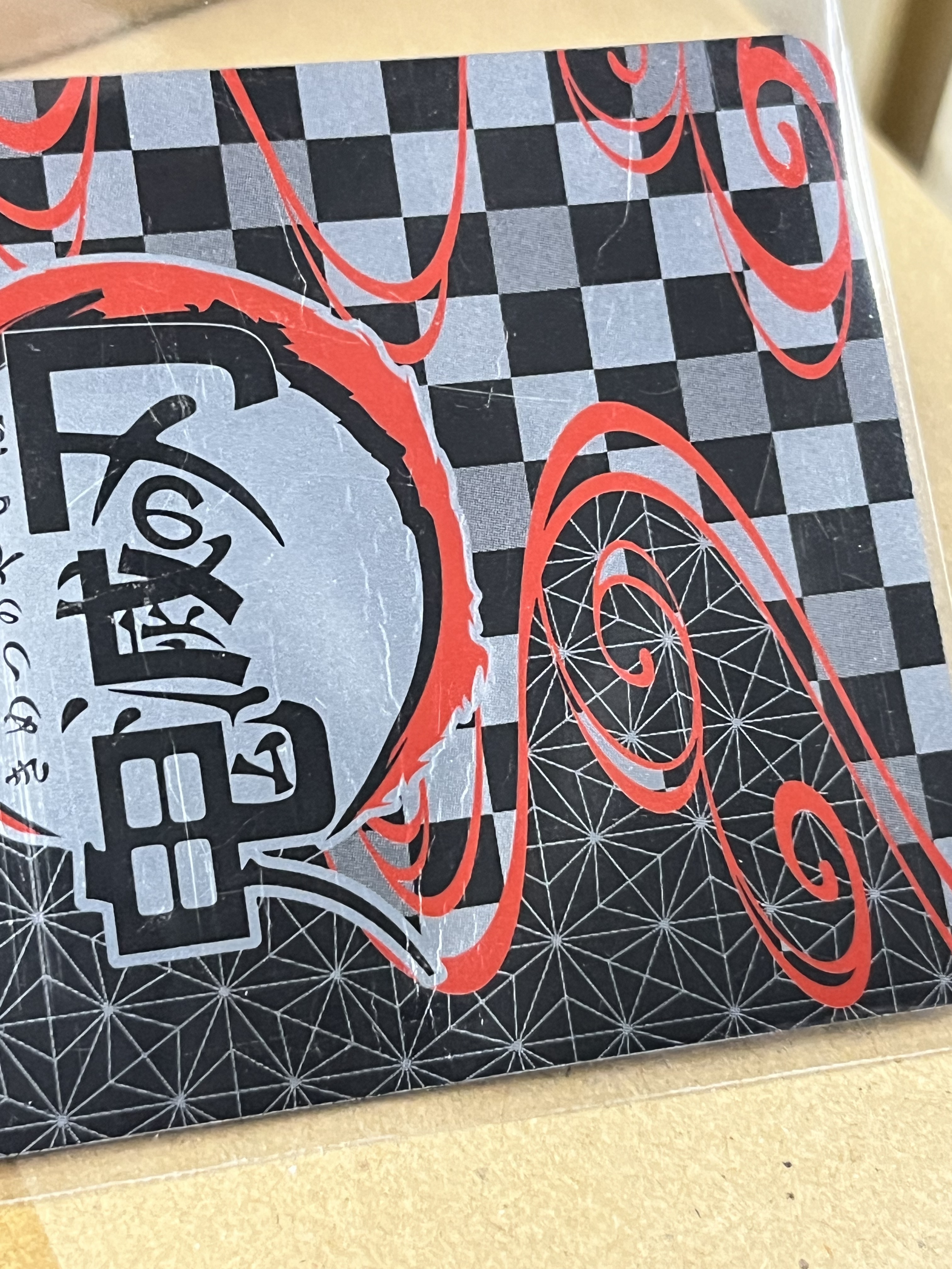 鬼滅之刃 Nezuko 小卡 #342