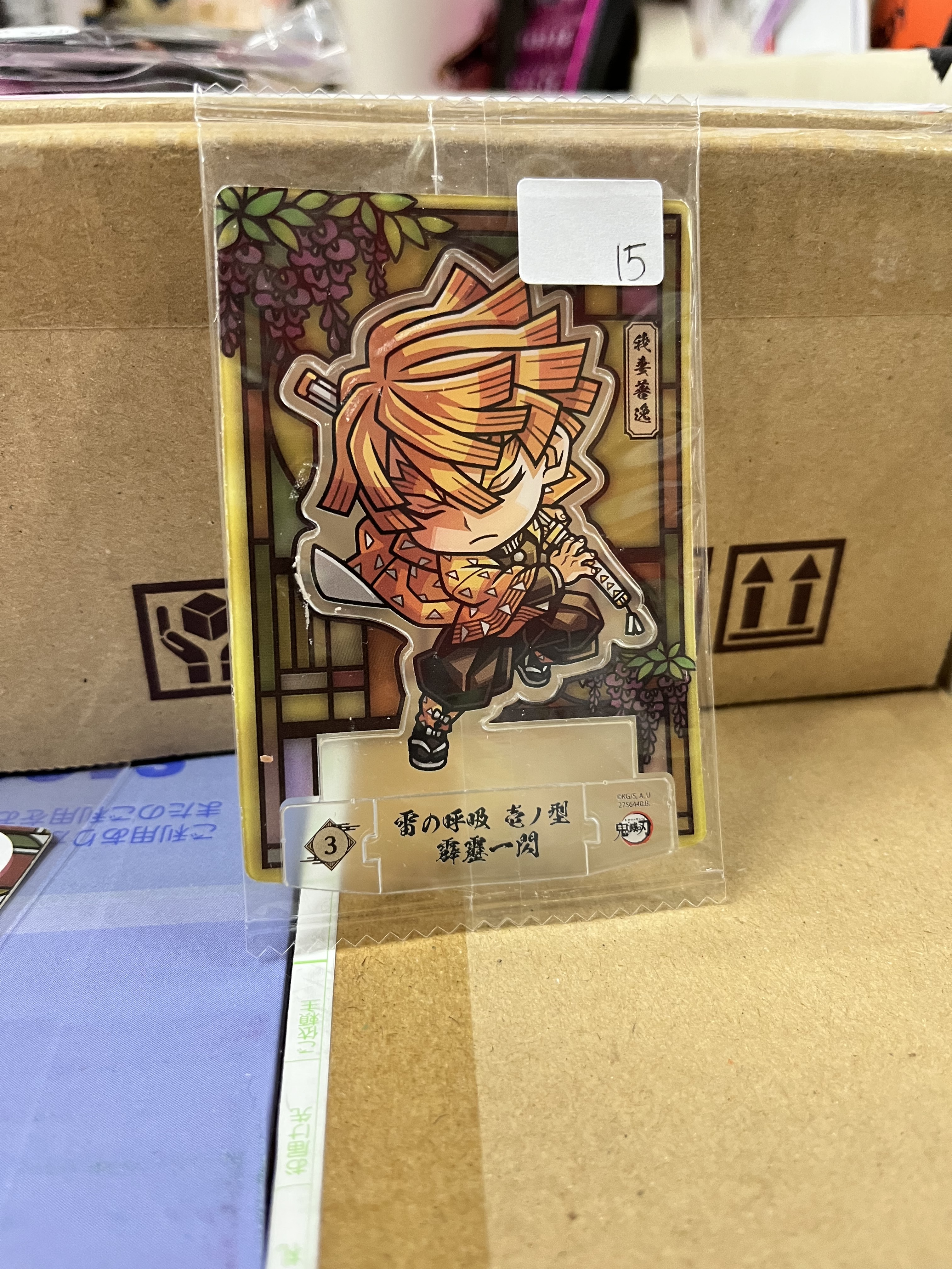 鬼滅之刃 善逸 小卡 #342