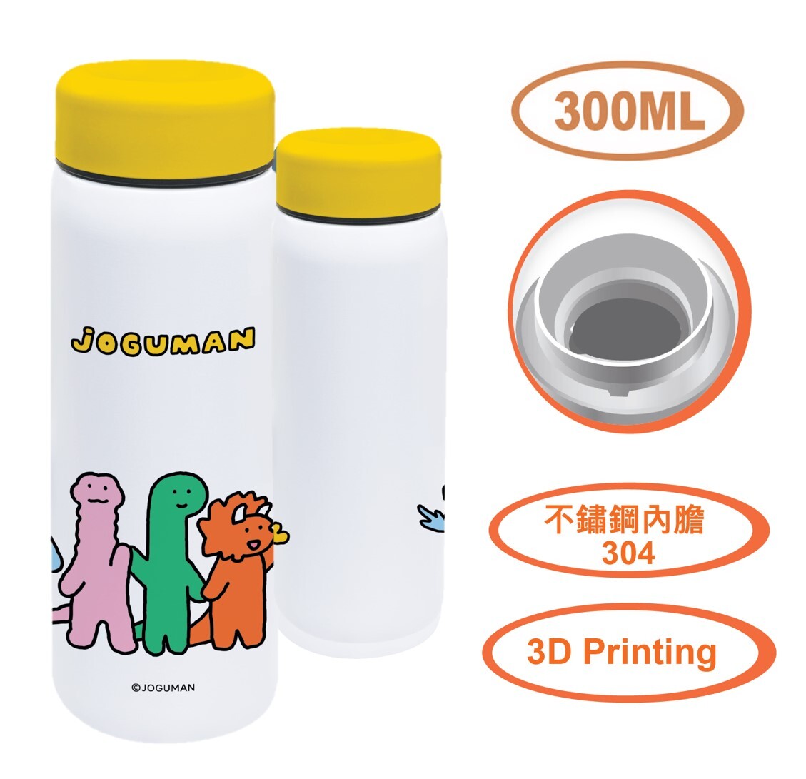JOGUMAN 療癒系恐龍 真空冷熱不鏽鋼保溫杯(300ml)
