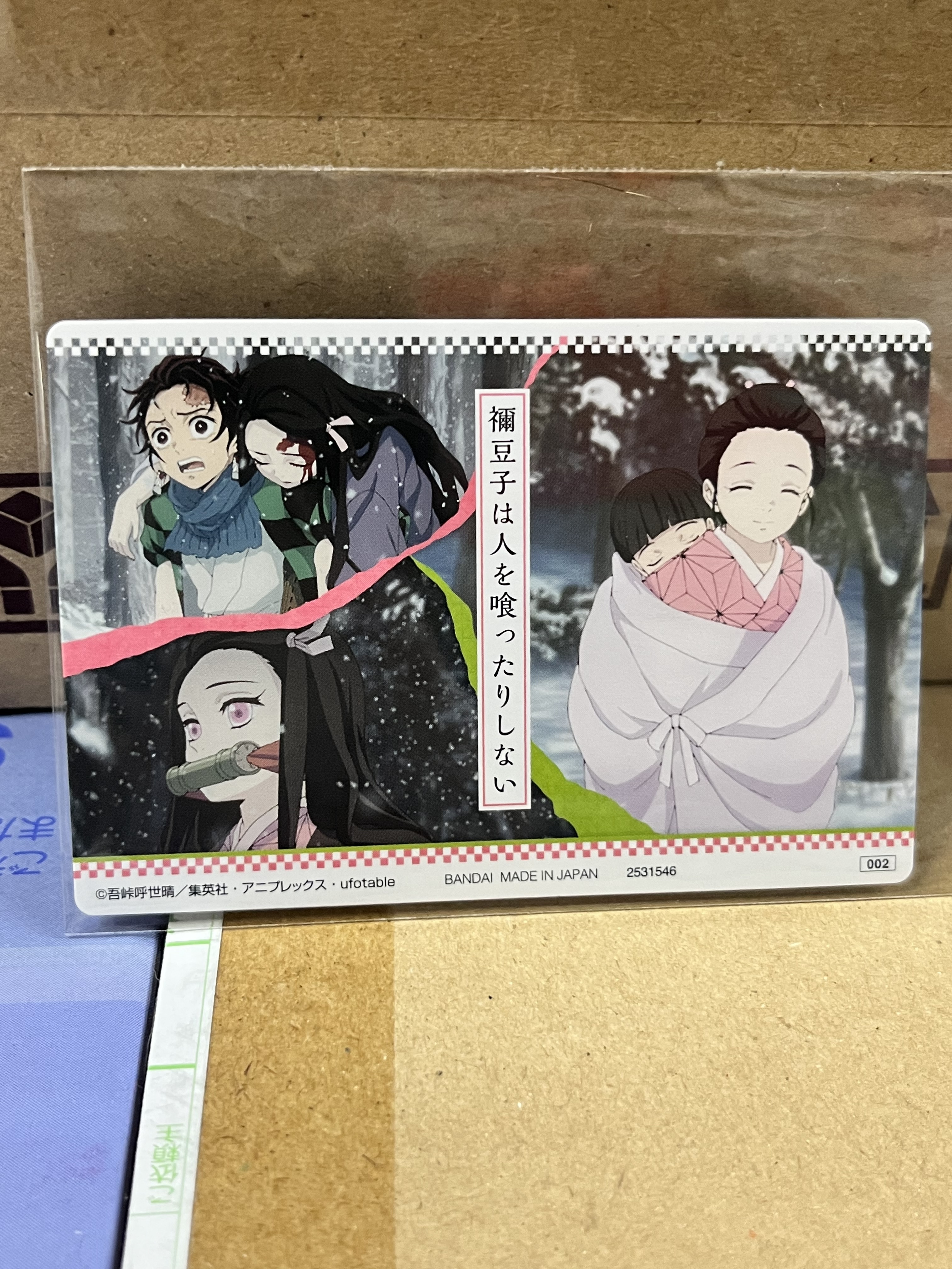 鬼滅之刃 Nezuko 小卡 #342