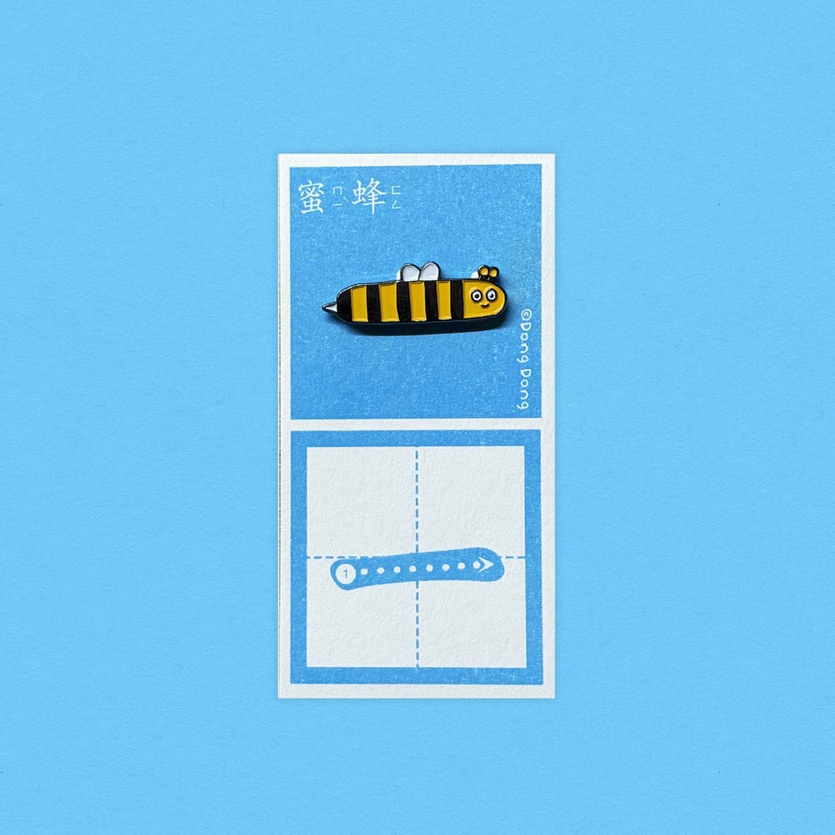 蜜蜂的「ㄧ」/銅烤漆金屬徽章/注音符號系列