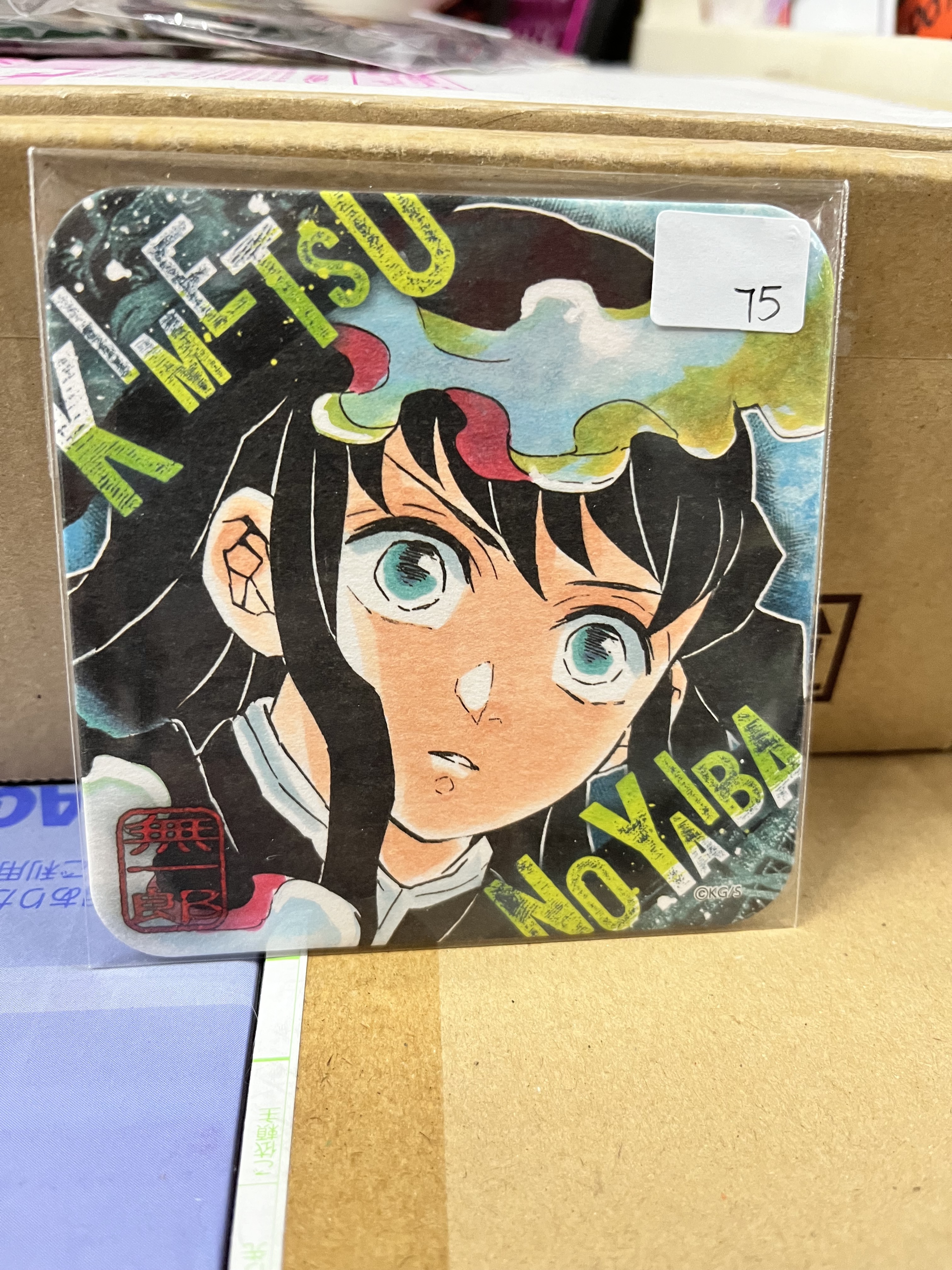 鬼滅之刃   霞柱 杯墊#342