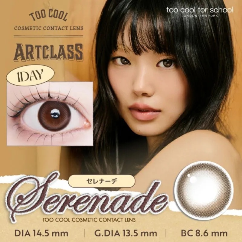[日拋] Too Cool Art Class 1 Day Serenade｜日拋彩妝隱形眼鏡｜每盒10片