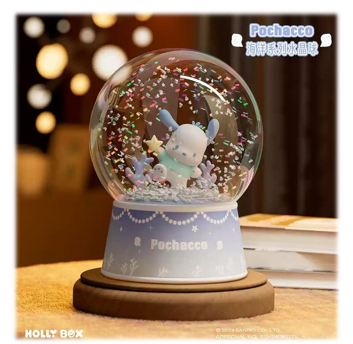 PC狗 Sanrio|夢幻水晶球裝飾擺設