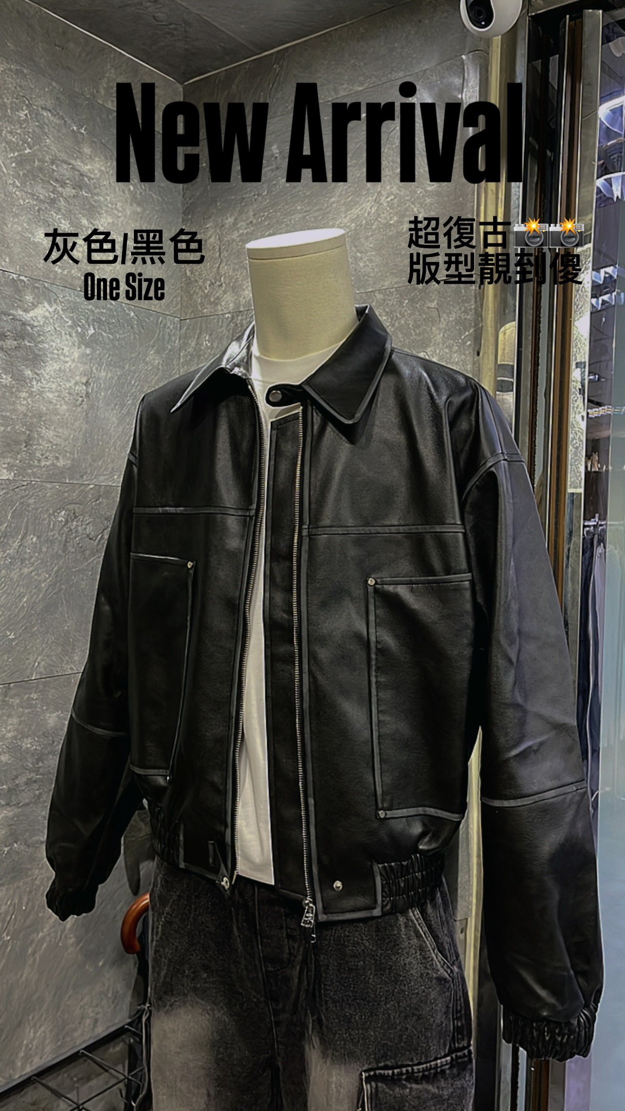 JK0023 復古邊皮褸