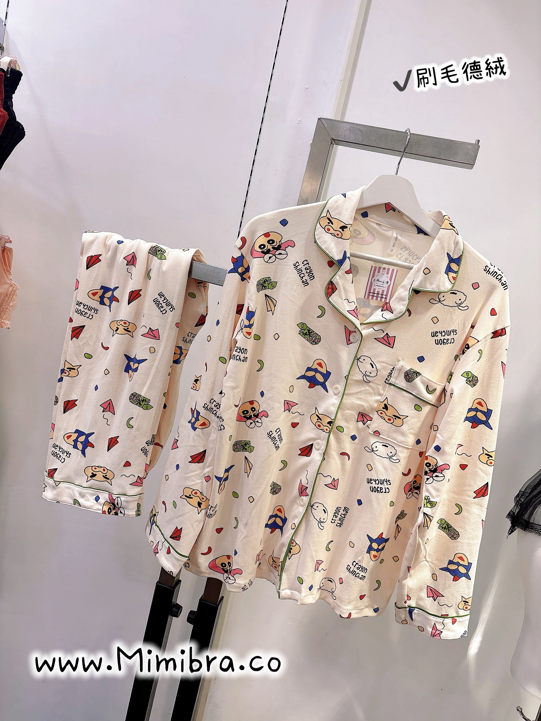 小新刷毛德絨居家服