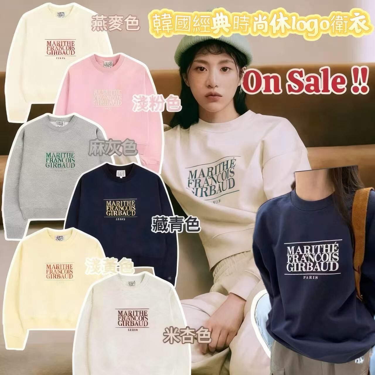 韓國經典時尚休logo衛衣S6595