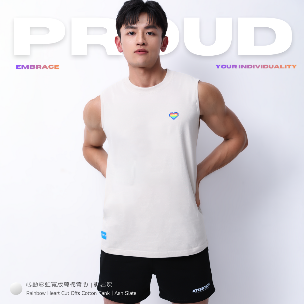 精選新品！心動彩虹寬版純棉背心【碳岩灰】