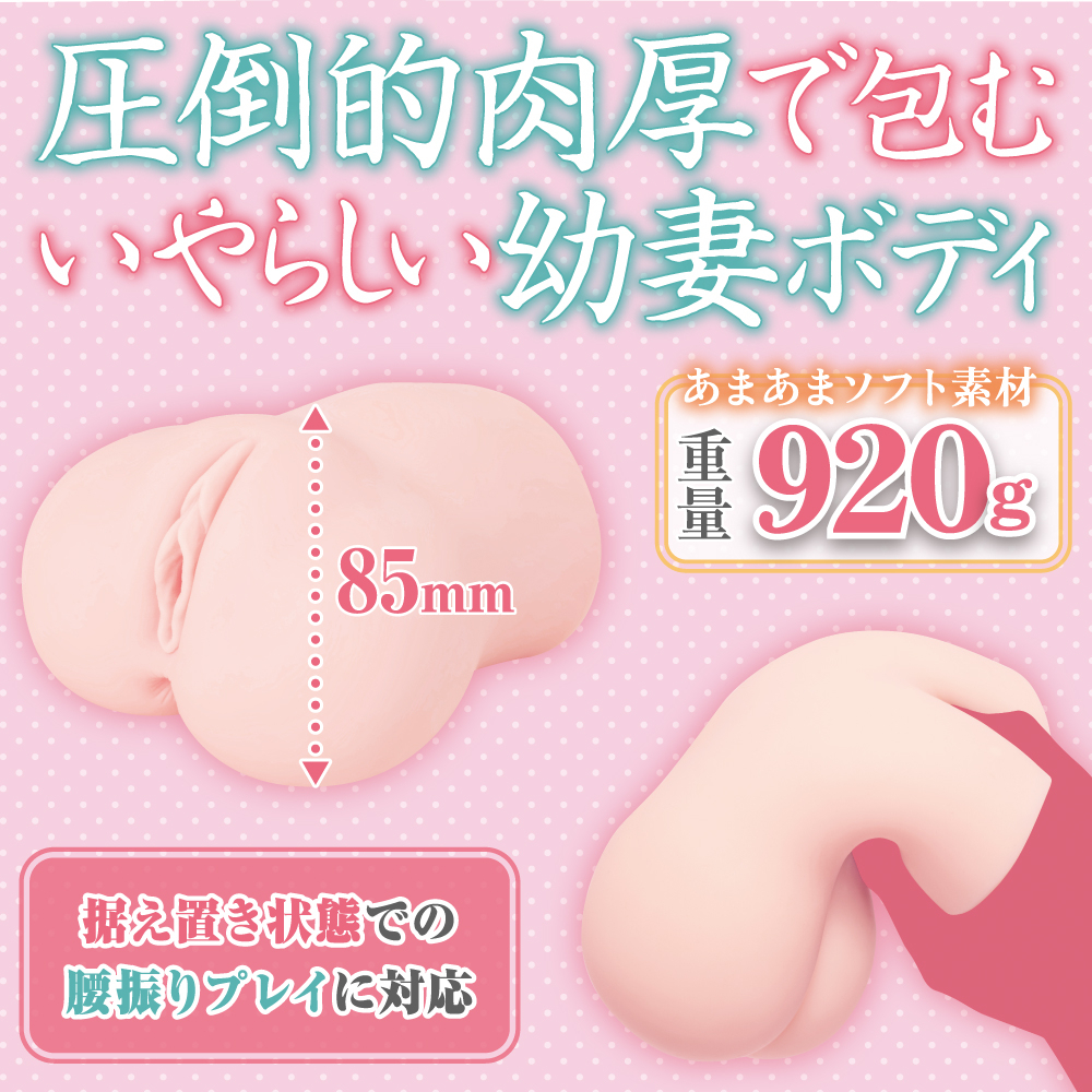 Maccos 幼妻與奶茶 動漫飛機膠