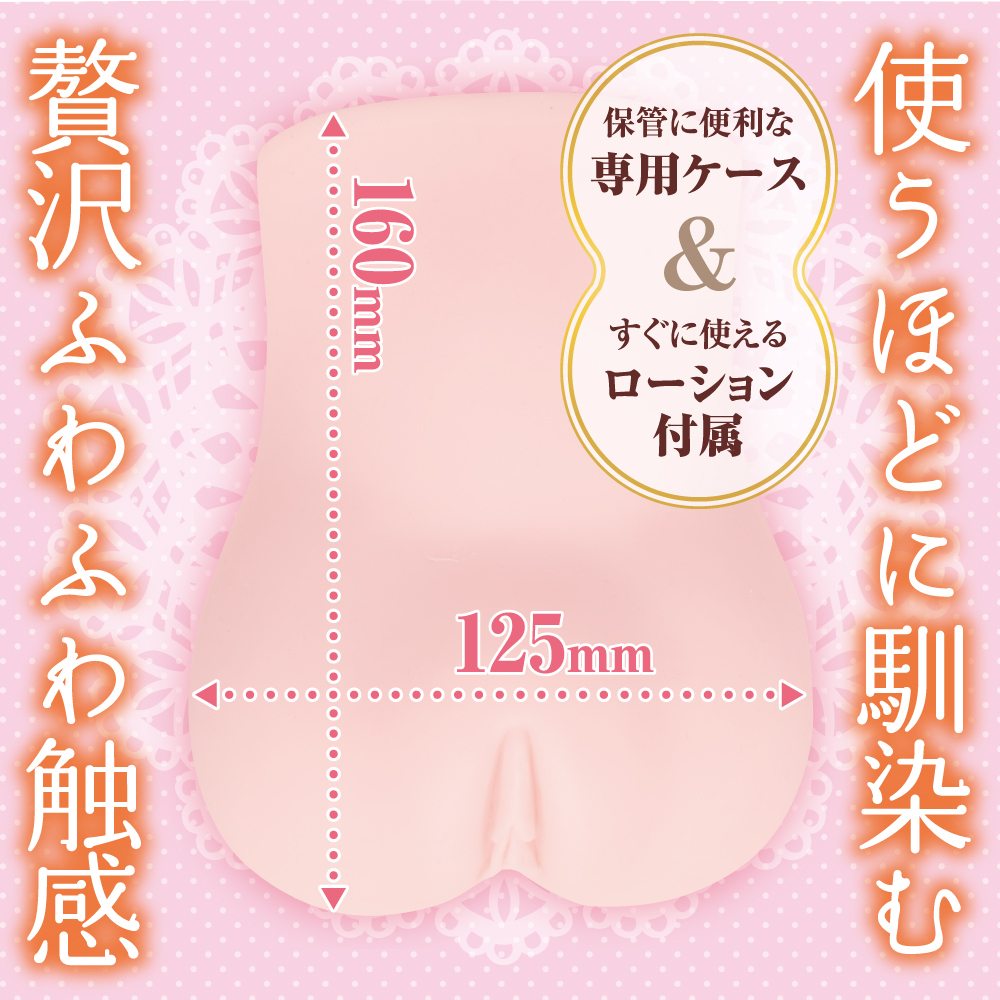 Maccos 幼妻與奶茶 動漫飛機膠