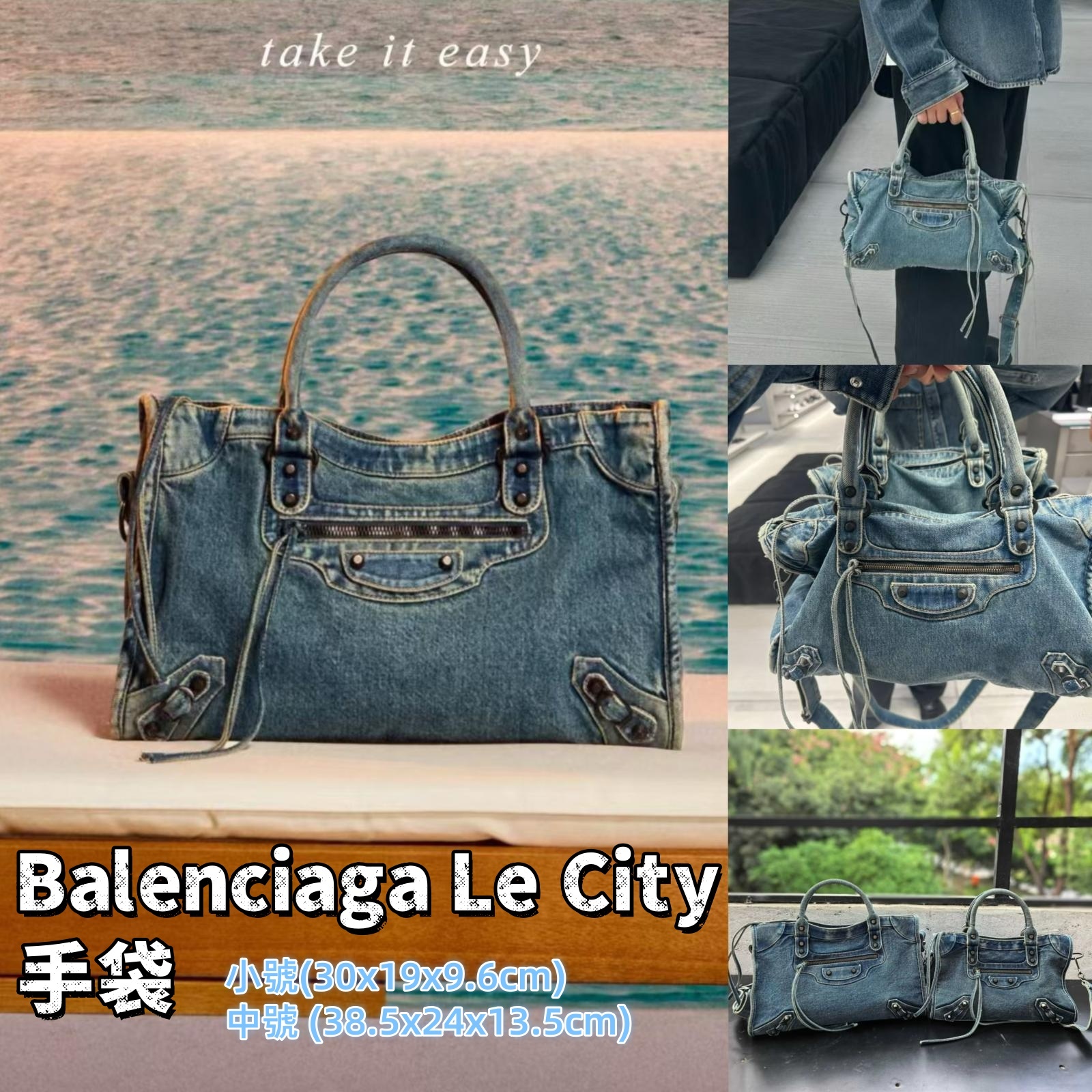 Balenciaga Le City 手袋