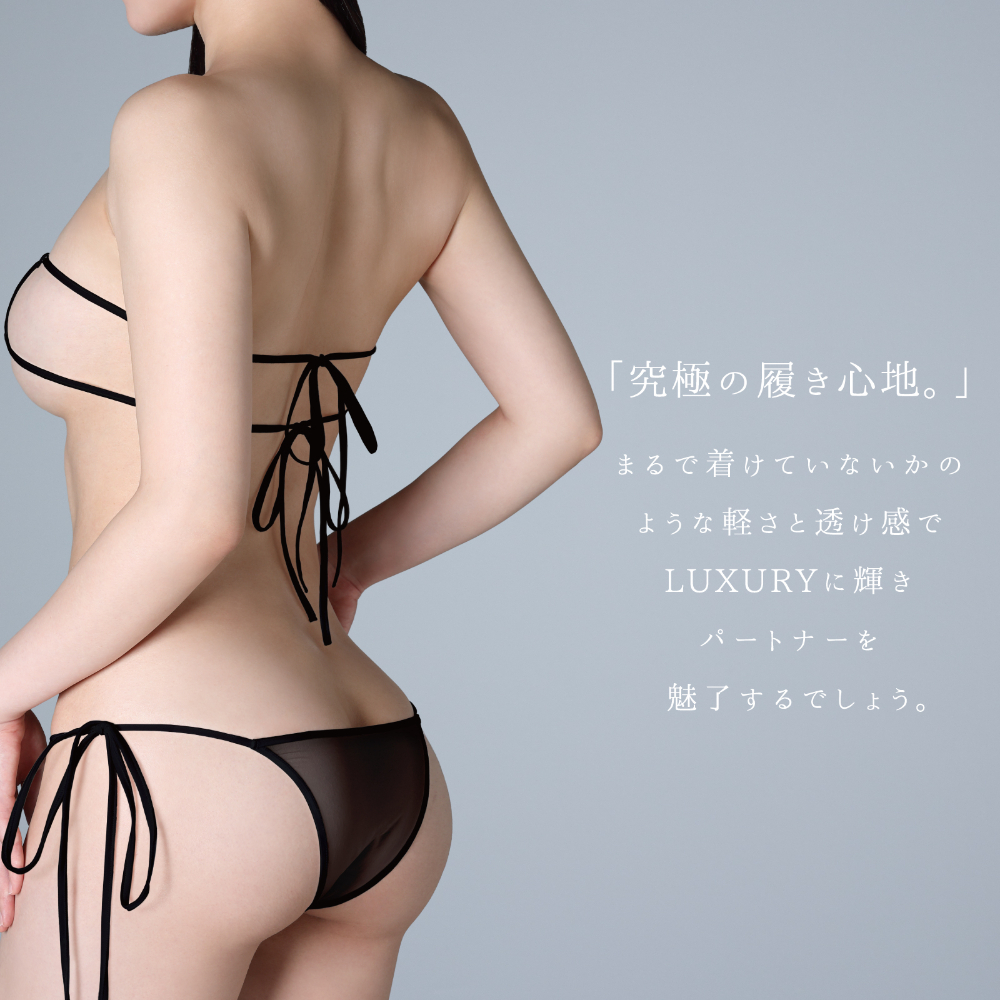 HATOPLA - usui 眼罩式胸罩 + 側綁帶內褲 色情內衣套裝(白色/黑色)