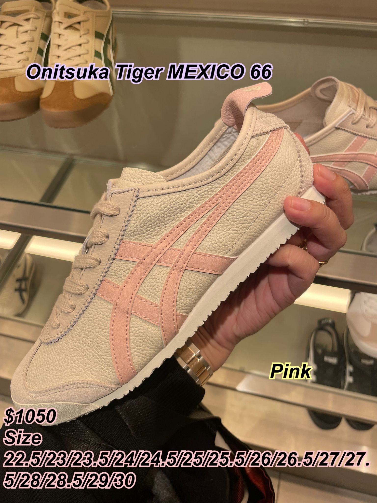 22/11 Onitsuka Tiger MEXICO 66 /3 色
