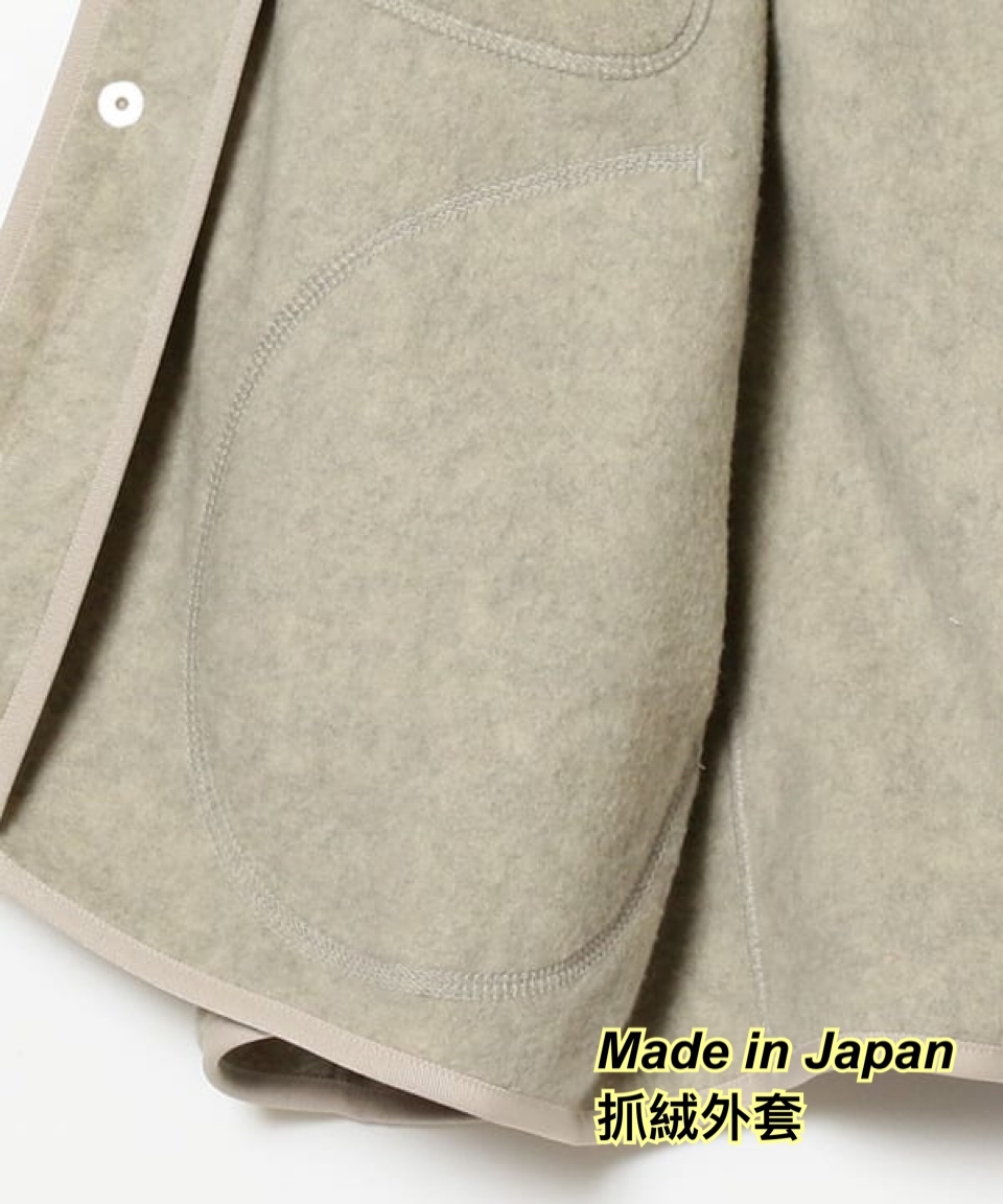 22/11 Danton 日本製女裝扣鈕抓絨外套/3 色