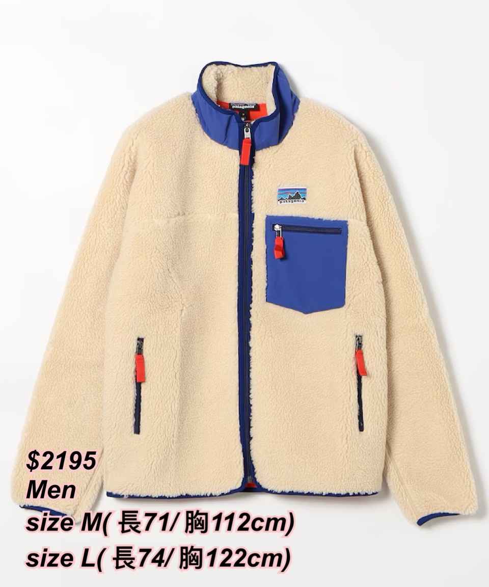 22/11 熱賣GD 同款patagonia 男裝長袖外套/4 色