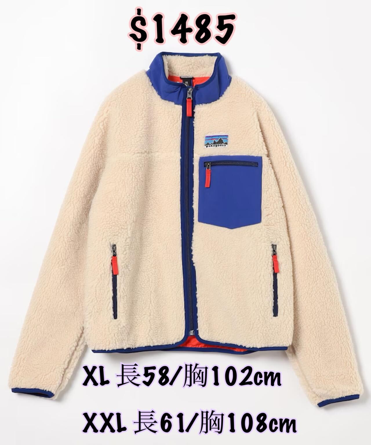 22/11 熱賣GD 同款patagonia 童裝長袖外套/4 色