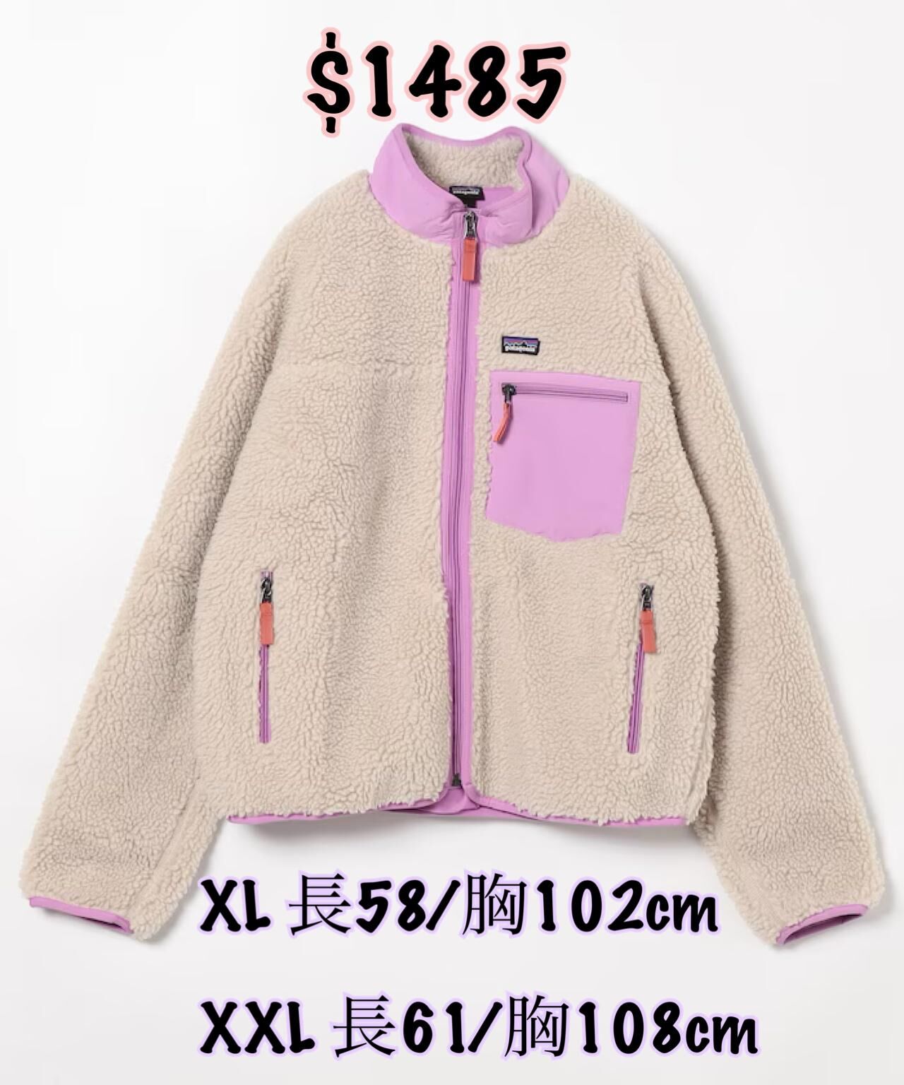 22/11 熱賣GD 同款patagonia 童裝長袖外套/4 色