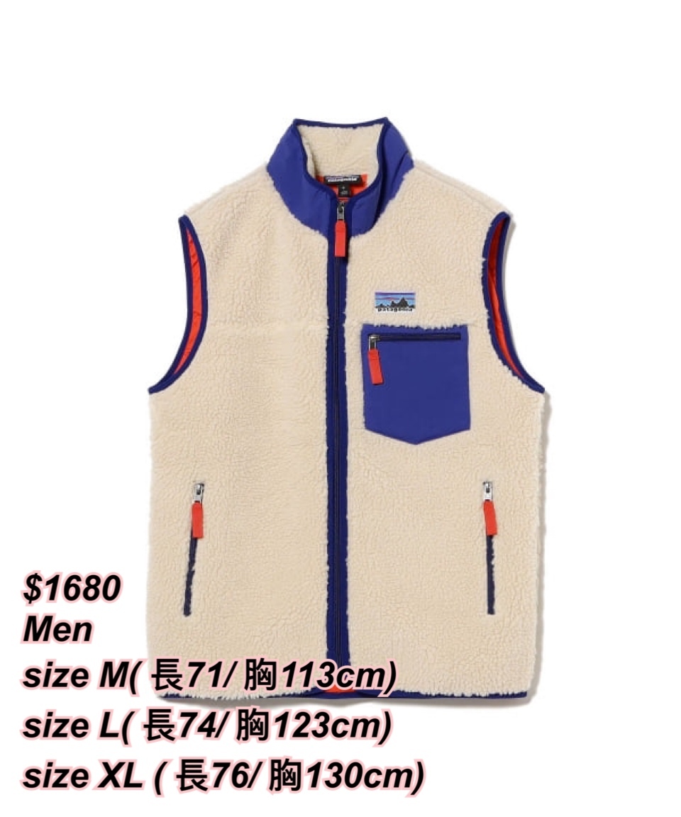 22/11 熱賣GD 同款patagonia 男裝背心外套/2 色