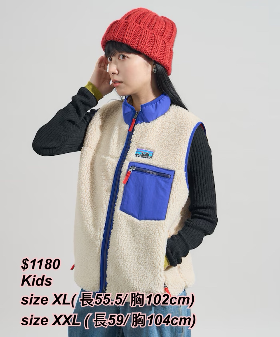 22/11 熱賣GD 同款patagonia 童裝背心外套/2 色