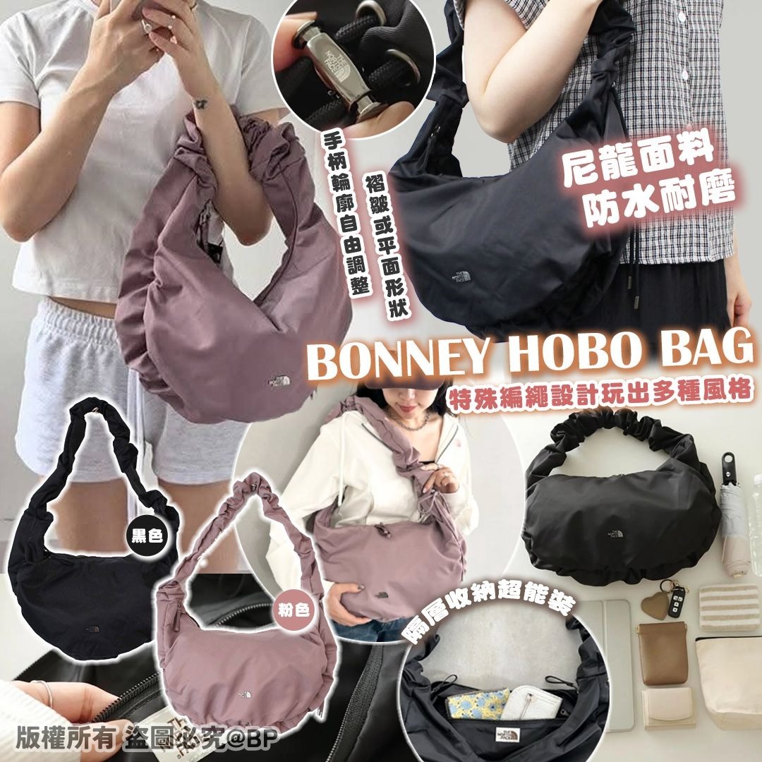 20251128 TNF Bonney 雲朵Hobo Bag #J （1月下旬）