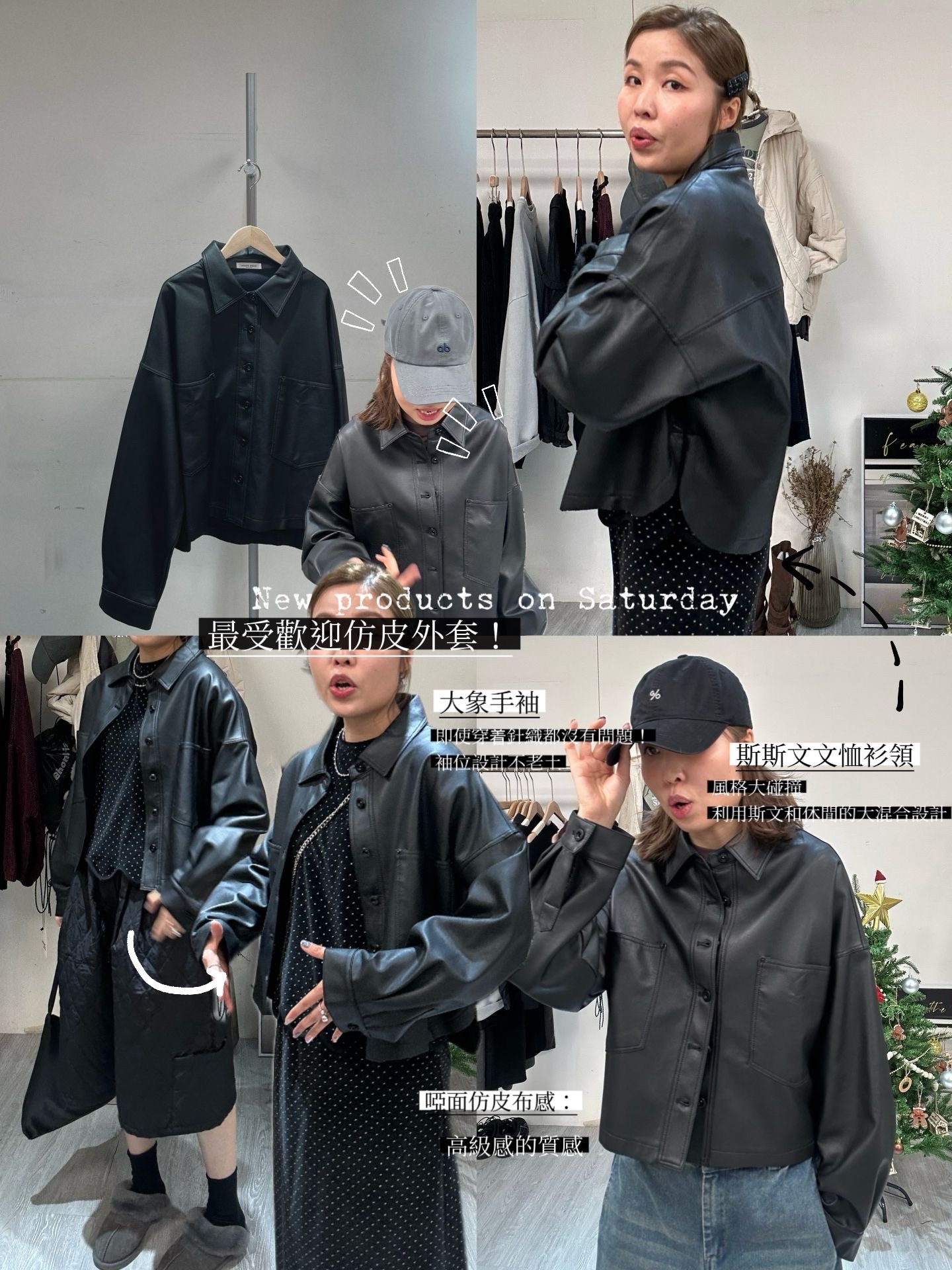 0212885a/簡單提升時尚皮褸 50/50/25