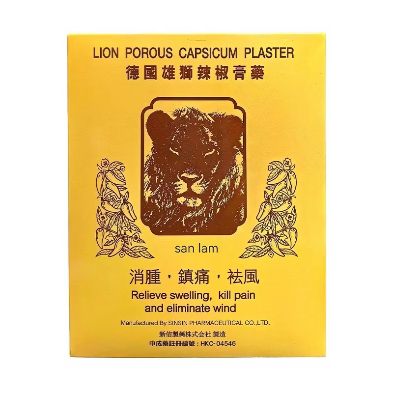 German Lion Pepper Plaster 24 pieces