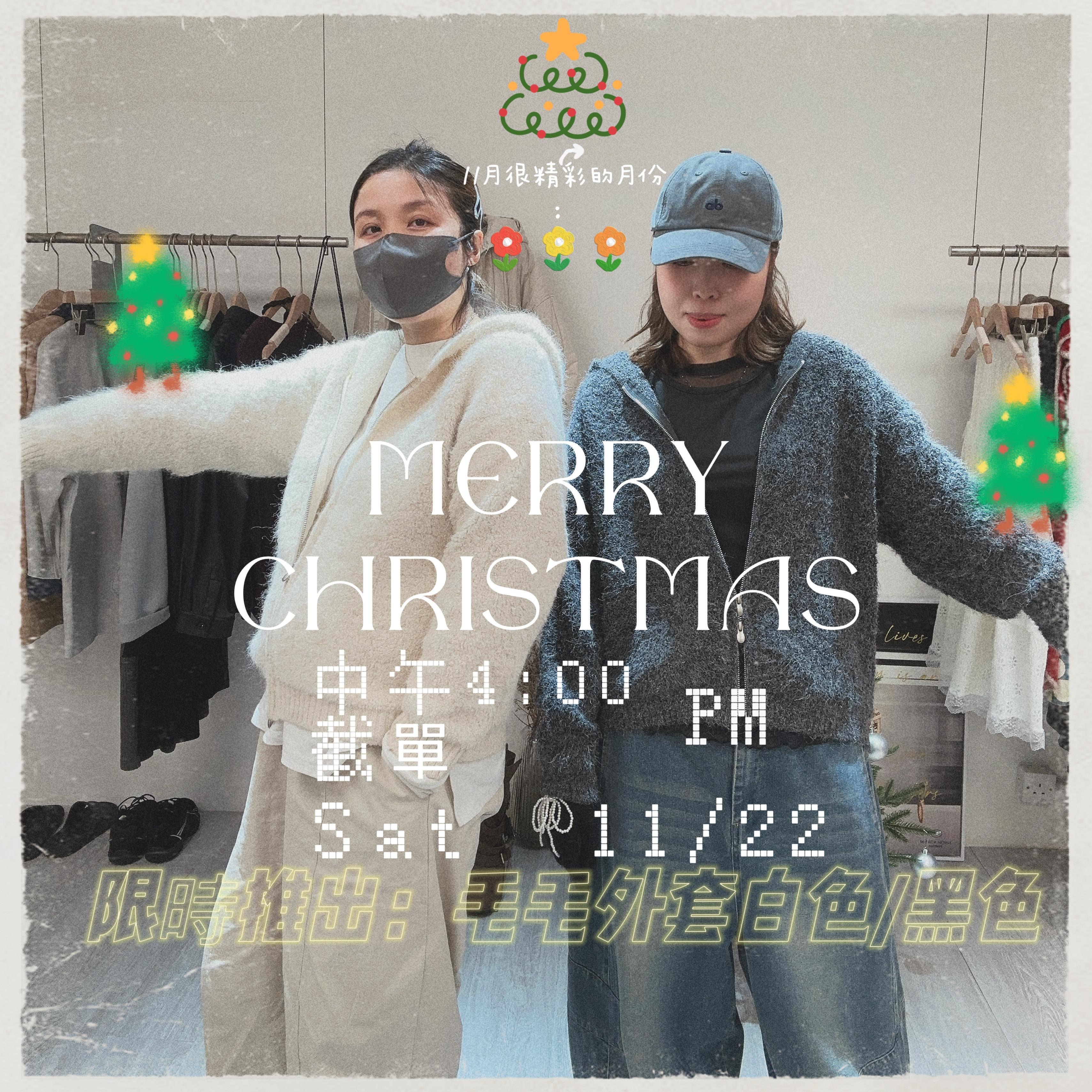 0212873a/毛毛亂線連帽外套 48/46/26